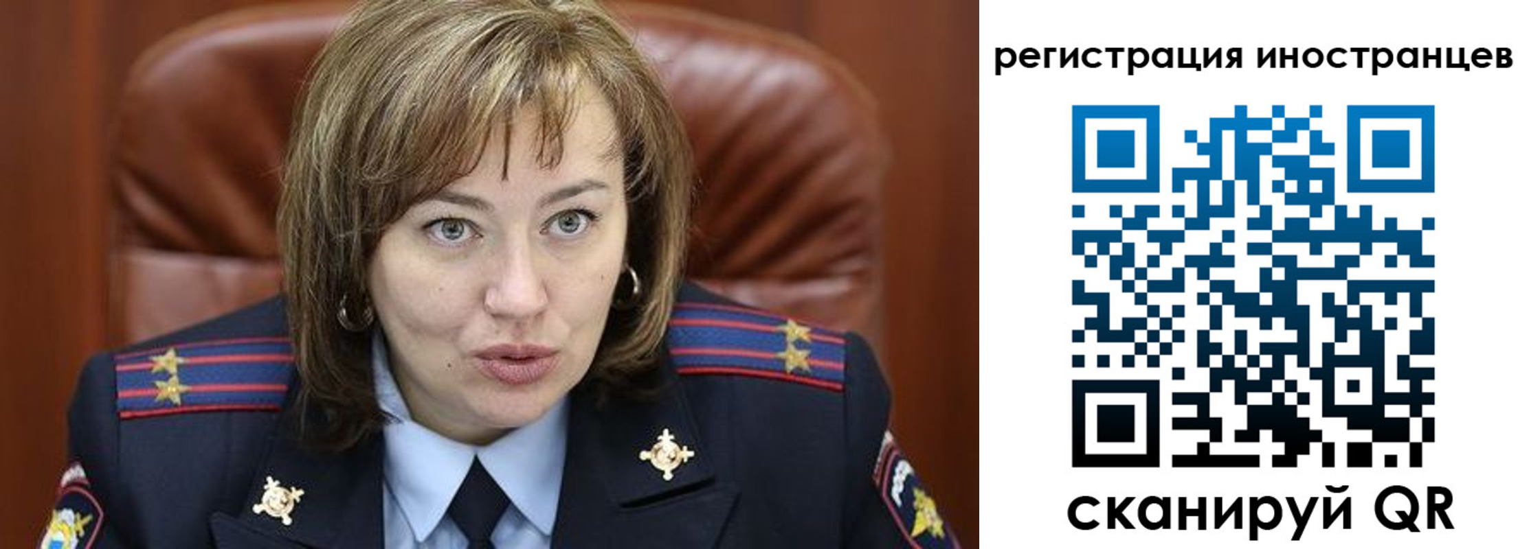 временная регистрация для школы в Закаменске